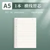 Cubierta de Cuaderno de Hojas Sueltas A4, Anillo de Carpeta, Piezas de Repuesto de Hebilla de Plástico, Materiales de Encuadernación de Alta Calidad, Superficie de Cuero Suave