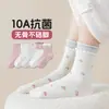 Meias Infantis de Cano Médio Outono/Inverno Tom Rosa Laço Bordado 100% Algodão Penteado Ponta Sem Costura Absorventes de Suor Respiráveis Versáteis Meias para Meninas
