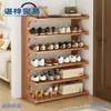 Zapatero Simple para Entrada de Casa, Multicapa, Pequeño, Estante de Almacenamiento Estrecho, Resistente y Duradero, Almacenamiento de Zapatero a Prueba de Polvo