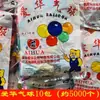 Pistola de inflar globos tela objetivo de mercado nocturno parque objetivo de tiro anti-rebote tela protectora de forro polar de coral equipo de tiro y perforación de puesto