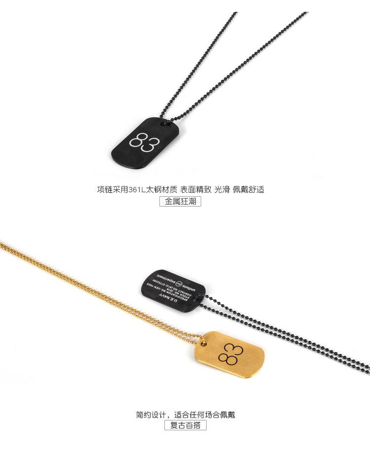 18 DW0101-军牌项链_01 (4).jpg
