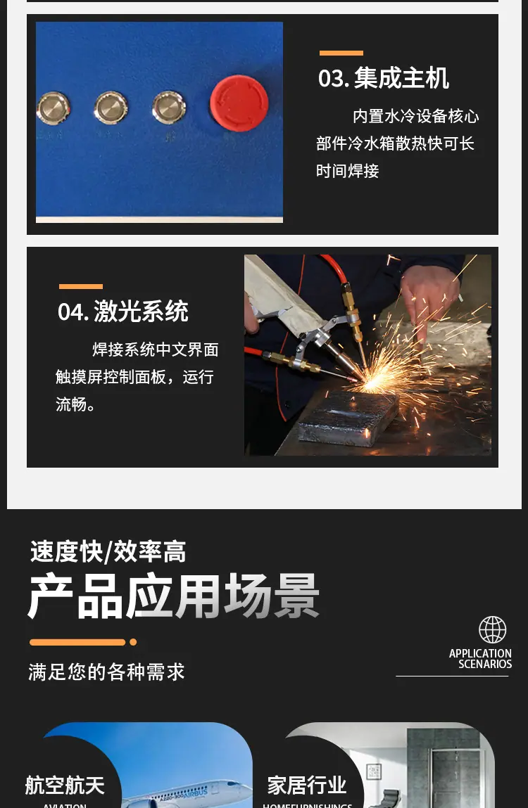 详情页_04