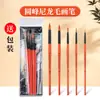 Yihuale 5 Laranja Haste de Madeira Curta Cerdas de Nylon Canetas de Aquarela Giz Líquido Ponta Redonda Ponta Plana Conjunto de Pincéis de Tinta a Óleo Digitais
