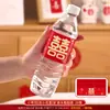 Pegatinas creativas para botellas de agua mineral de boda, para banquetes de boda, agua embotellada, pequeñas pegatinas con palabras para bodas, suministros para bodas