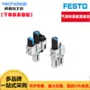 [Contacte al Servicio al Cliente para el Pedido] Dispositivo de Tratamiento de Fuente de Aire Festo Combinación 531030