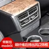 Adecuado para la modificación interior del Tesla ModelX, marco decorativo de fibra de carbono real para la salida de aire del escape trasero, repuestos de automóvil