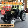 Rey del Invernadero, Rey de la Escalada de Montañas, Tracción en las Cuatro Ruedas de Alta Potencia Capaz de Manejar Varios Terrenos Tractor Agrícola Zhongyi