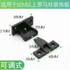Conectores de Fivela de Coluna Romana, Ganchos para Painéis de Parede, Acessórios de Ferragens, Cantoneiras de Conexão Combinadas, Instalação de Linha Superior de Armário, Fechos de Encaixe