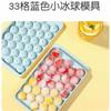 Hogar Fácil Desmoldeo Helado Redondo Cubo de Hielo con Tapa Creativo Cubo de Hielo Casero Cubo de Hielo 33 Caja Grande de Cubos de Hielo Molde para Helado