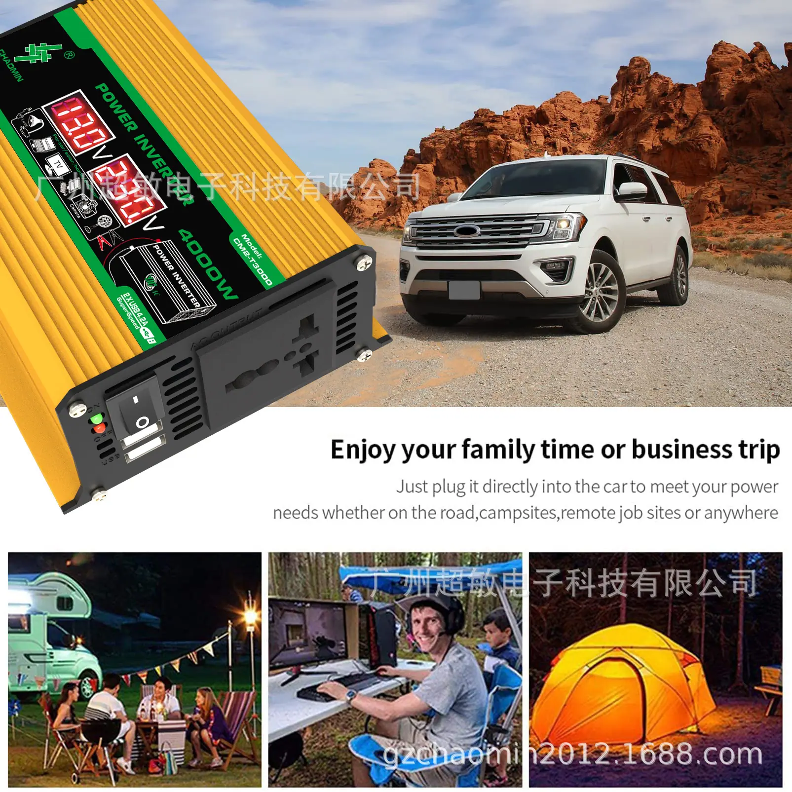 超敏 T2系列 黄色 11 旅途.jpg