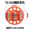Bornera de Terminales para Motor Trifásico Y2Y2-160-180 Conector de Terminal Cuadrado Espesor Aumentado para Motor