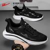Marca Zapatos de Hombre Zapatos Deportivos Hombre 2024 Nuevo Verano Transpirables Zapatos para Correr Negros Ultraligeros Amortiguadores Zapatos para Correr para Hombre