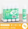 Luz de Mañana Mg7106 Pegamento Sólido de Alta Viscosidad para Estudiantes y Niños Manualidades 8G/15G/25G/35G de Capacidad