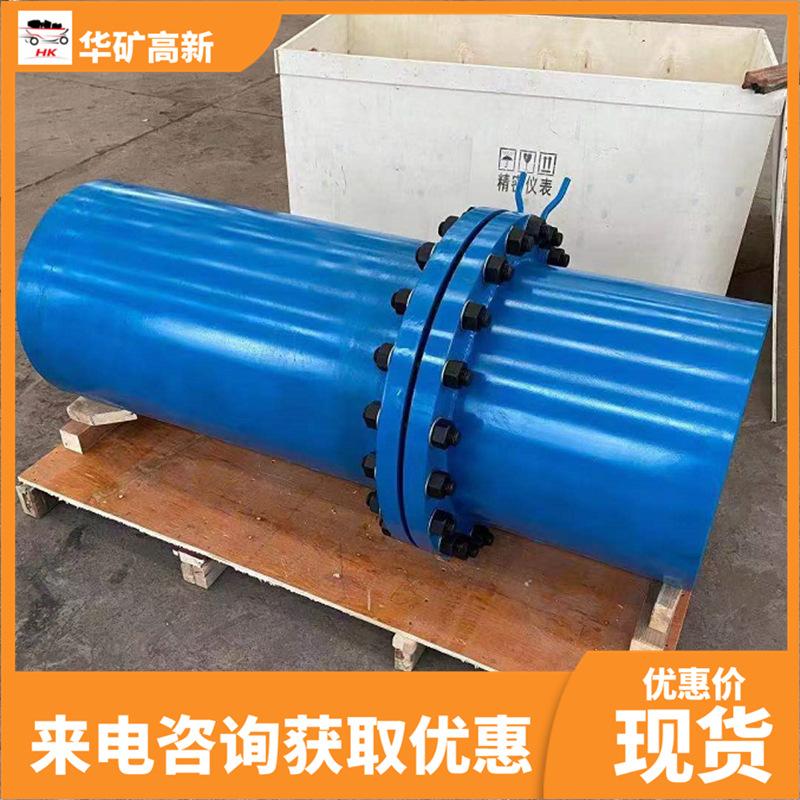 QQ截图20210916143350