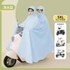 Impermeable para Patinete Eléctrico, Poncho de Lluvia Doble de PVC Estilo Largo Integrado para Adultos, con Diseño de Apertura para Espejo