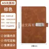 Cuaderno A5 con Logo Personalizado, Regalo para Oficina de Negocios, Piel Suave Engrosada, Diseño de Alta Calidad, Bloc de Notas con Cierre de Hebilla, Cuaderno en Caja de Regalo