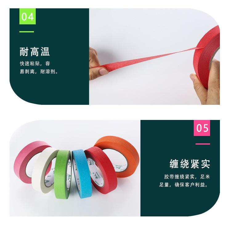 彩色详情页_05.jpg