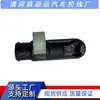 Piezas Aplicables Transfronterizas para Buick Encore Gl8, Epica, Aveo: Cable de Cambio, Cable de Transmisión, Clip Conector, Buje