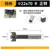 Abreagujeros para carpintería Jinjiu, Broca para máquina de bisagras, Broca de fila de tres cuchillas, Broca reversible de 15-35-60 grados