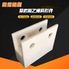 Especificaciones completas Productos de PTFE con formas especiales Piezas de plástico CNC de PTFE resistentes a la corrosión Piezas de PTFE con formas especiales