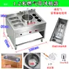 Hot Pot Estilo Hong Kong com Miúdos de Boi, Equipamento Multifuncional Comercial para Estação de Hot Pot Picante, Cozimento de Macarrão e Espetinhos
