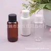 Botella de 35 ml con tapa blanca normal botella de tapa de rosca transparente botella de 35 ML con tapa de rosca marrón botella de aceite esencial botella de desmaquillante