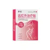 Parches de Terapia de Infrarrojo Lejano Médico Ji Taiyi 5 Parches/Caja Dispositivo Médico Clase II Parches de Yeso Administración Estatal de Asuntos Médicos de Guangdong (Sdma) Aprobado, Disponible para Distribución