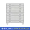 Gabinete de almacenamiento de papel de apertura total, 10 niveles, No. 0 y No. 1 gabinete de mapas base, gabinete para películas, gabinete para planos, gabinete de cajones, gabinete de almacenamiento para planos de ingeniería