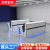 Consola de control del centro de monitoreo, consola de control de la sala de control central, consola operativa del centro de mando, consola de mando de seguridad, consola de control de cinco unidades