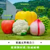 Esculturas de Frutas e Vegetais de Simulação para Exterior Fibra de Vidro Jardim Gramado Paisagem Modelos de Repolho Milho Pimenta Ornamentos Grandes