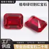 Rubí de laboratorio color rojo sangre de paloma corte esmeralda facetado rectangular piedra suelta gema de color cultivada se puede emparejar con AGL
