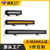 Barra de Luces Personalizada con Certificación CE para Vehículos Todoterreno y Camiones, Barra de Luces para Portaequipajes en el Techo, Barra de Luces LED de Modificación para Parachoques Delantero