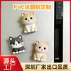 Imanes de Nevera de PVC Pegatinas Magnéticas de Silicona Personalizadas Hechas a Medida con Fotos Dibujos Animados DIY Goma Suave Souvenirs de Ciudades Culturales y Creativas Atracción Magnética