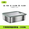 Wow Caja Cuadrada Personalizada de Acero Inoxidable 304 con Tapa Grado Alimenticio Caja de Almacenamiento para Refrigerador Recipiente Portátil para Exterior Transfronterizo