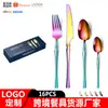 Conjunto de talheres de aço inoxidável de cintura fina para exportação Produto Amazon dourado Faca, garfo e colher para comida ocidental Caixa de presente Conjunto de 24 peças