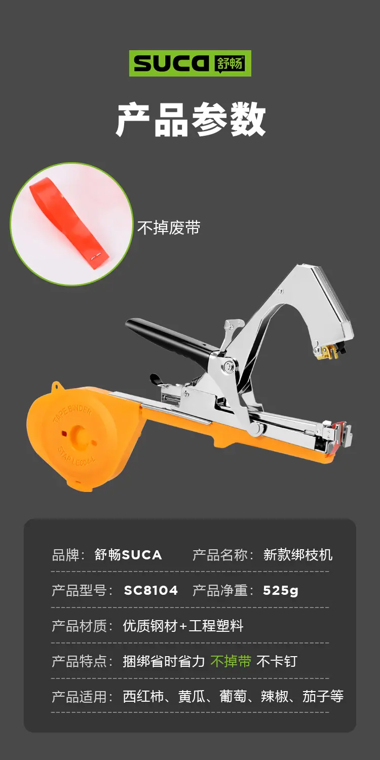 8104黄_11.jpg