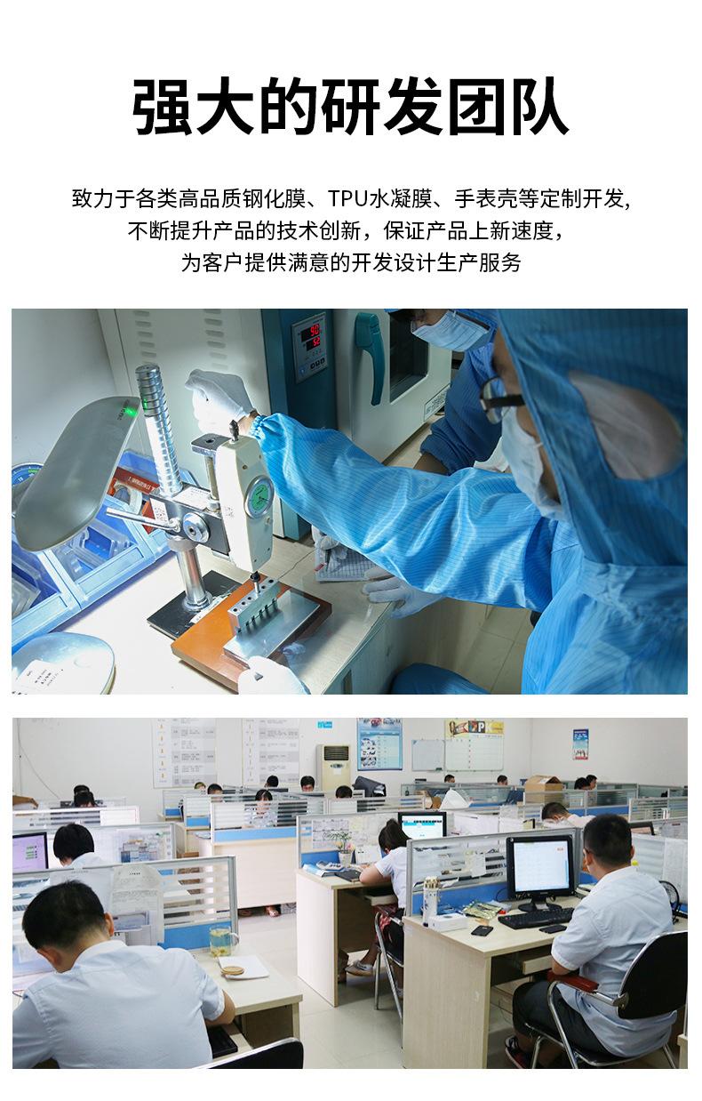 详情页改_07