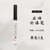 Plumón para Pintar sobre Piedra con Forma de Escudo para Reparar y Calcar Lápidas, Impermeable, Adecuado para Inscripciones en Lápidas del Festival Qingming, Resistente al Sol, No se Desvanece, Bolígrafo para Piedra con Punta Suave