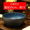 Lavabo de cerámica para encimera, de una sola cubeta, estilo vintage, lavabo artístico redondo para baño, lavabo artístico antiguo para uso doméstico