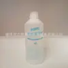 Aceite de Burbujas para Producto Terminado Transfronterizo Rueda de la Fortuna Máquina de Burbujas Universal Concentrado para Burbujas Líquido de Burbujas Colorido Venta al por Mayor de Líquido de Burbujas del Fabricante
