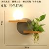 Lámpara de pared nórdica lámpara de noche para dormitorio decoración de pared de fondo para sala de estar balcón pasillo corredor lámpara de pared de madera maciza para niños con plantas