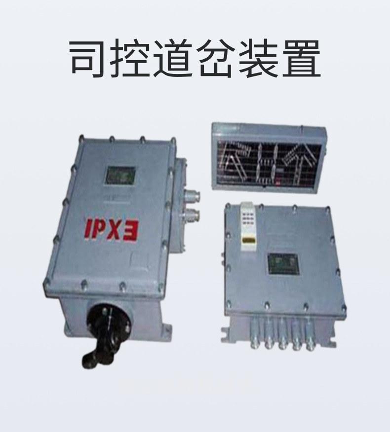 司控道岔1_1@凡科快图