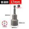 Extensión de acero hexagonal externo cabeza de manga magnética fuerte cola de boquilla de taladro autoperforante tornillo neumático cabeza hexagonal interna llave eléctrica