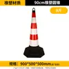 Cone de Borracha Refletivo para Bloqueio de Estrada em Forma de Cone Cone de Sorvete de Plástico Cone de Sinalização de Construção Cone de Estacionamento