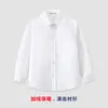 Camisa Blanca Infantil con Forro Polar de Manga Larga Invierno Algodón para Niños Uniforme Escolar de Presentación Niñas de Primaria Camisa Cálida Blanca Pura