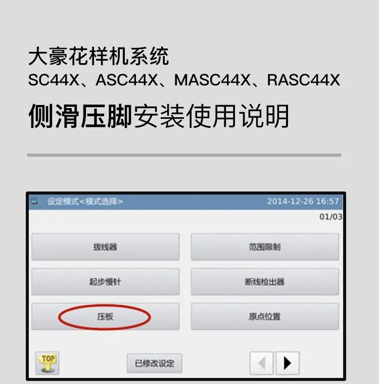 详情-安装_01.jpg
