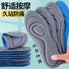 Plantillas Deportivas Nano 3D Sensación Hombres y Mujeres Antibacterianas a Prueba de Olores Alta Elasticidad Absorbentes de Sudor Transpirables Súper Suaves Verano Plantillas para Entrenamiento Militar