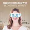 Mascarilla para Ojos Masajeador Inteligente con Calentamiento a Temperatura Constante y Masajeador Vibratorio, Modelo de Exportación Europeo y Americano