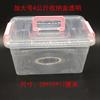 Caja de Almacenamiento Plástico Caja de Almacenamiento Extra Grande Engrosada Caja de Almacenamiento de Ropa Juguetes Caja de Acabado para Coche Hogar