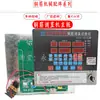 Placa de Computador CNC Máquina Endireitadeira de Vergalhão Placa de Controle Placa de Circuito Placa-Mãquina Endireitadeira Máquina de Corte Placa de Circuito